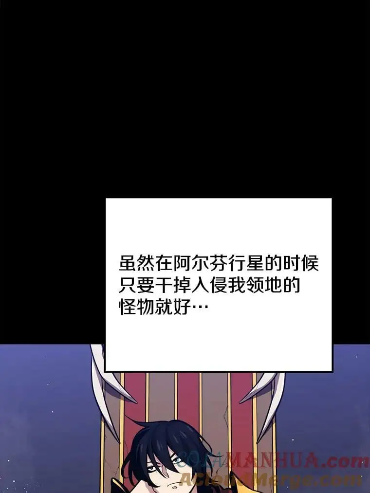 84.据点 第73页