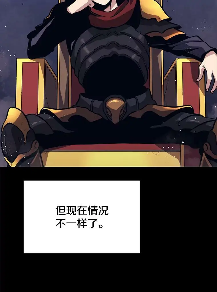 84.据点 第74页
