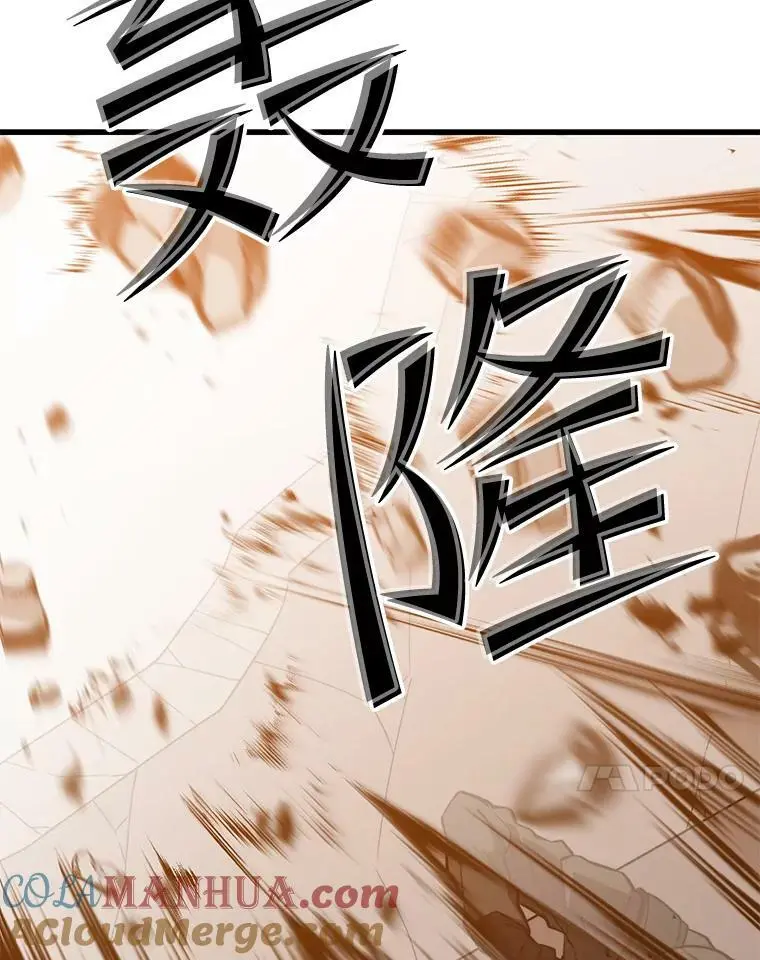 84.据点 第85页