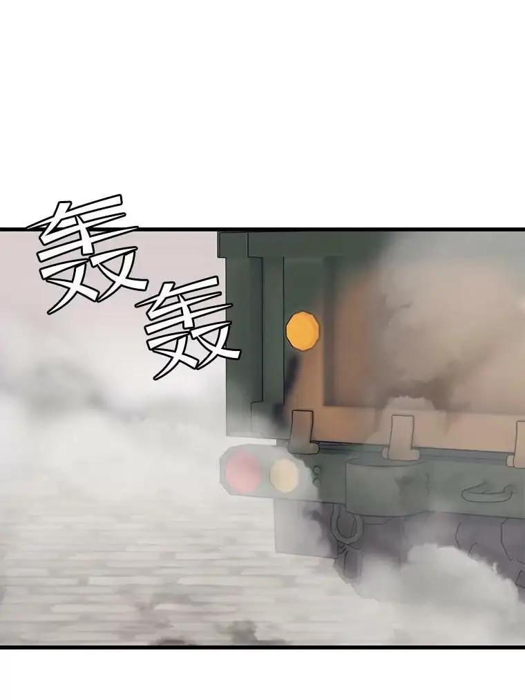 84.据点 第91页