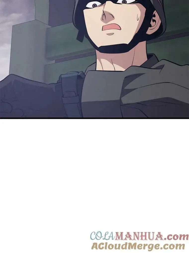 84.据点 第93页