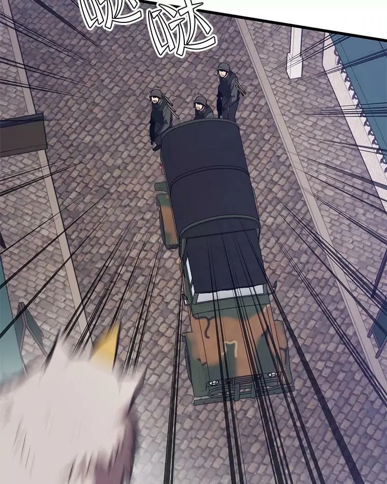 84.据点 第104页