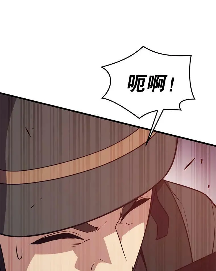 84.据点 第108页