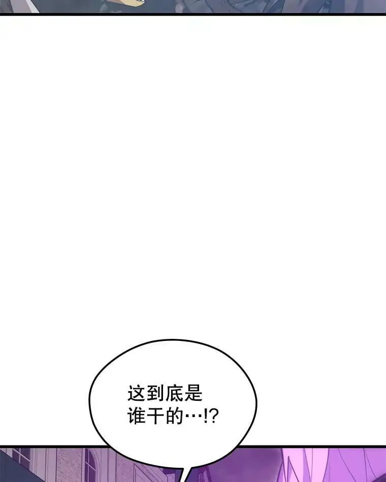 84.据点 第114页