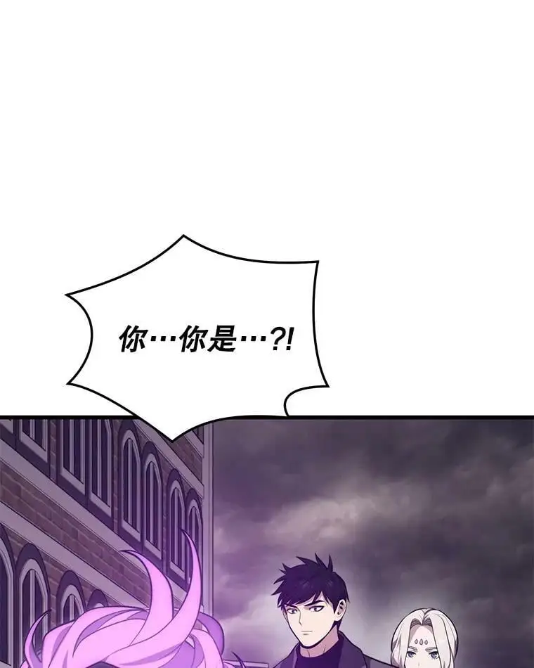 84.据点 第116页