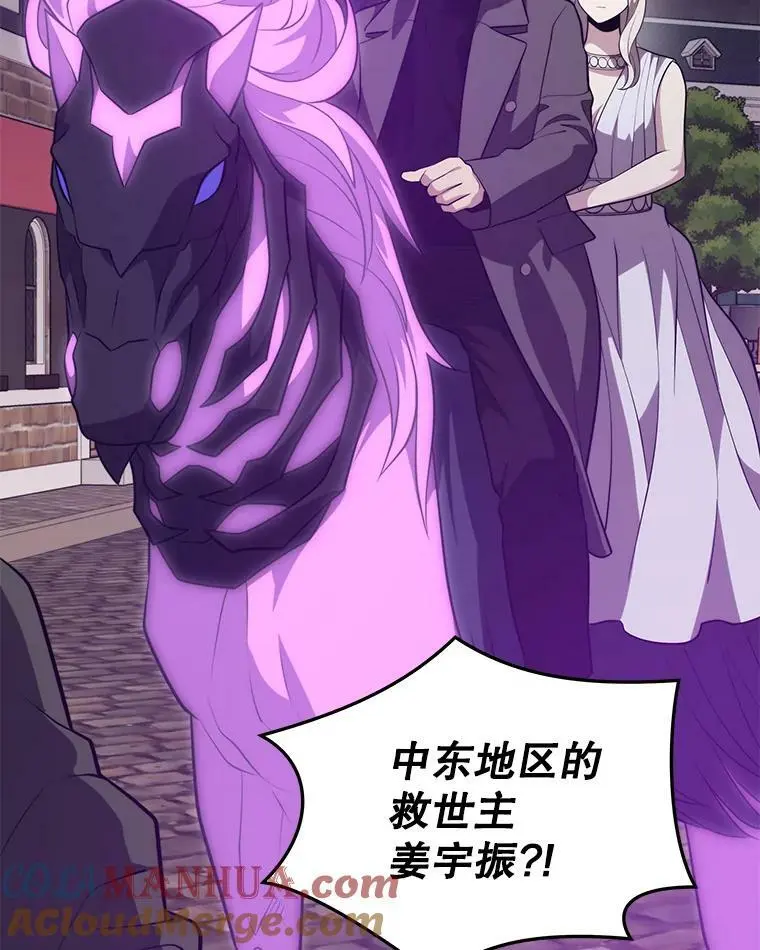 84.据点 第117页