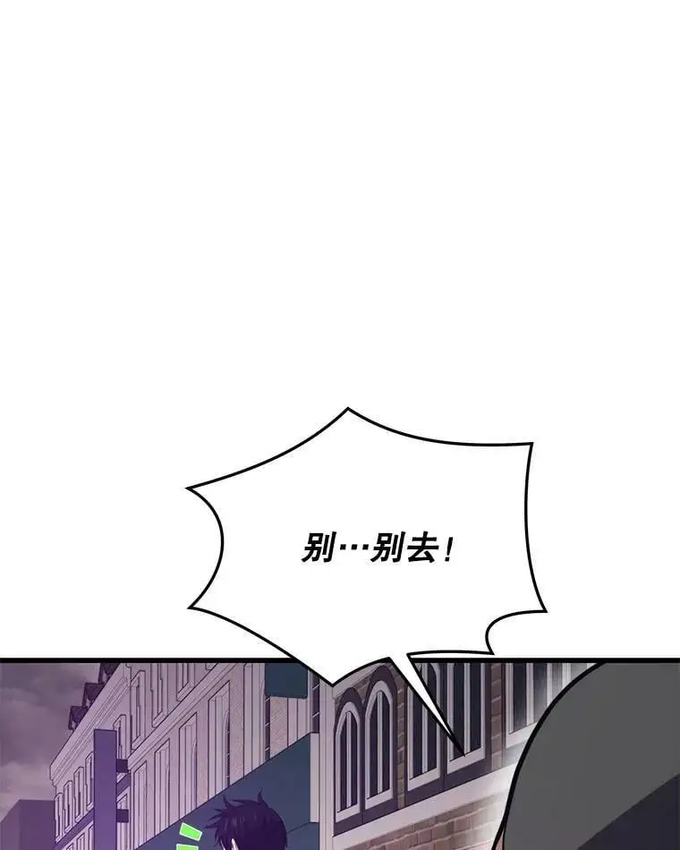 84.据点 第120页