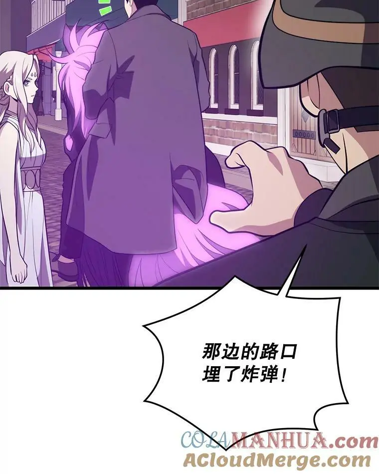 84.据点 第121页