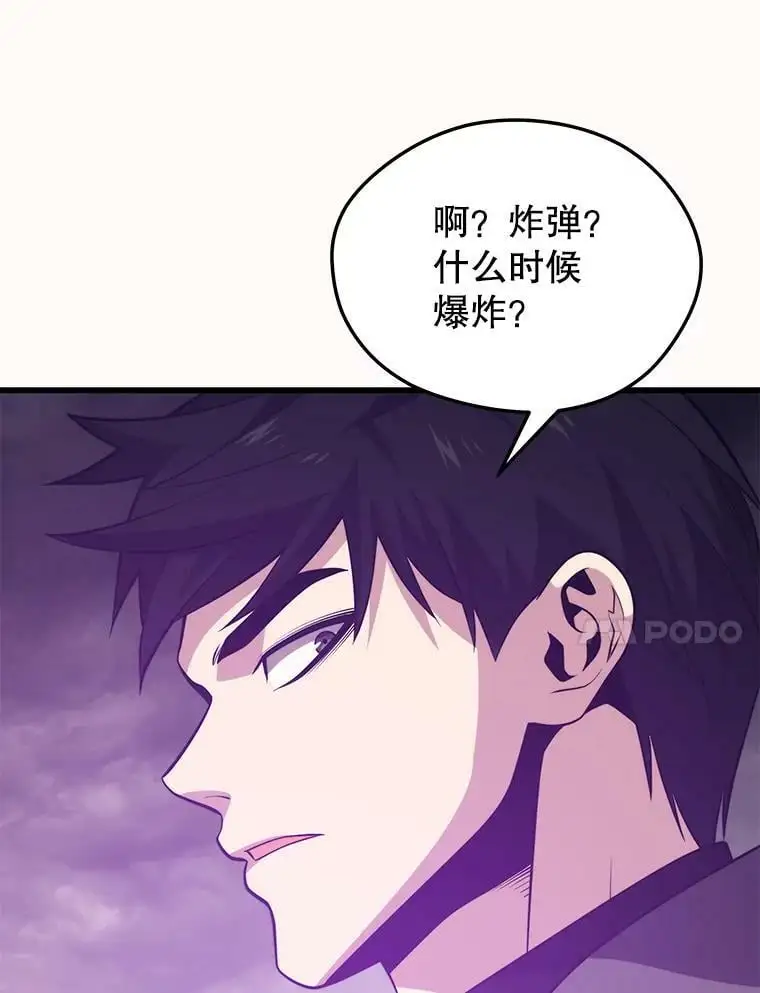 84.据点 第122页
