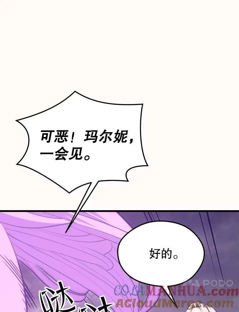 84.据点 第125页