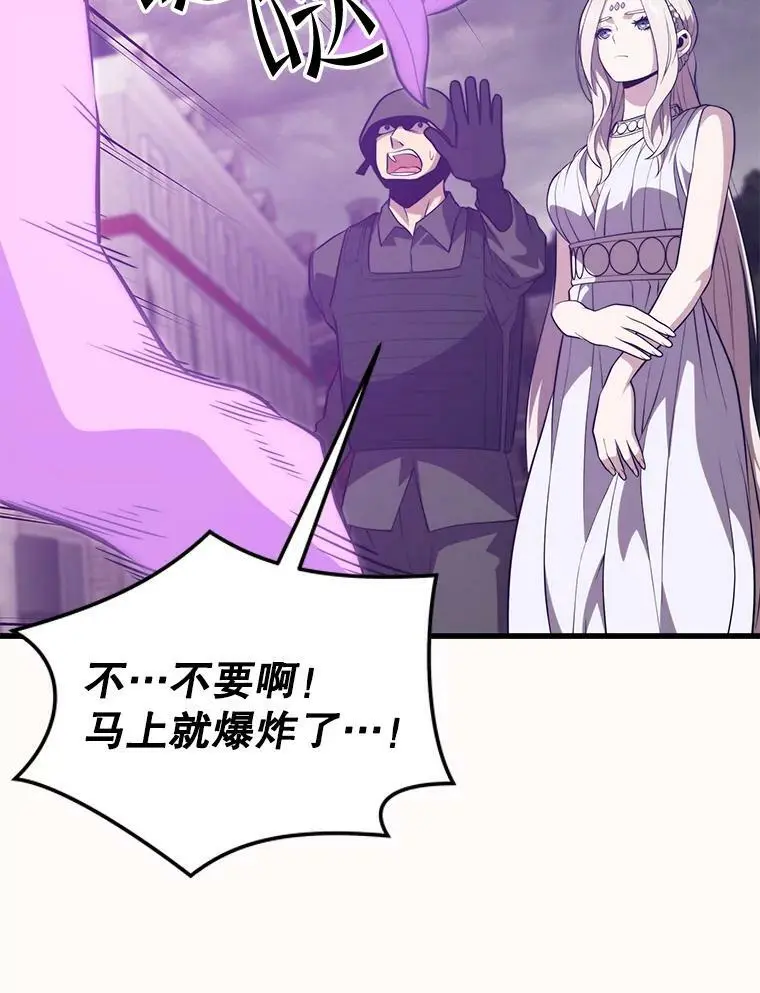 84.据点 第126页