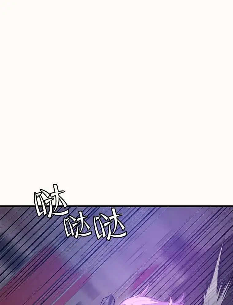 84.据点 第127页