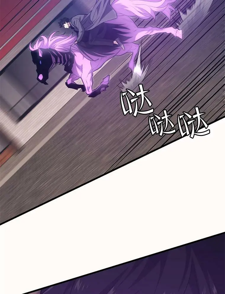 84.据点 第128页
