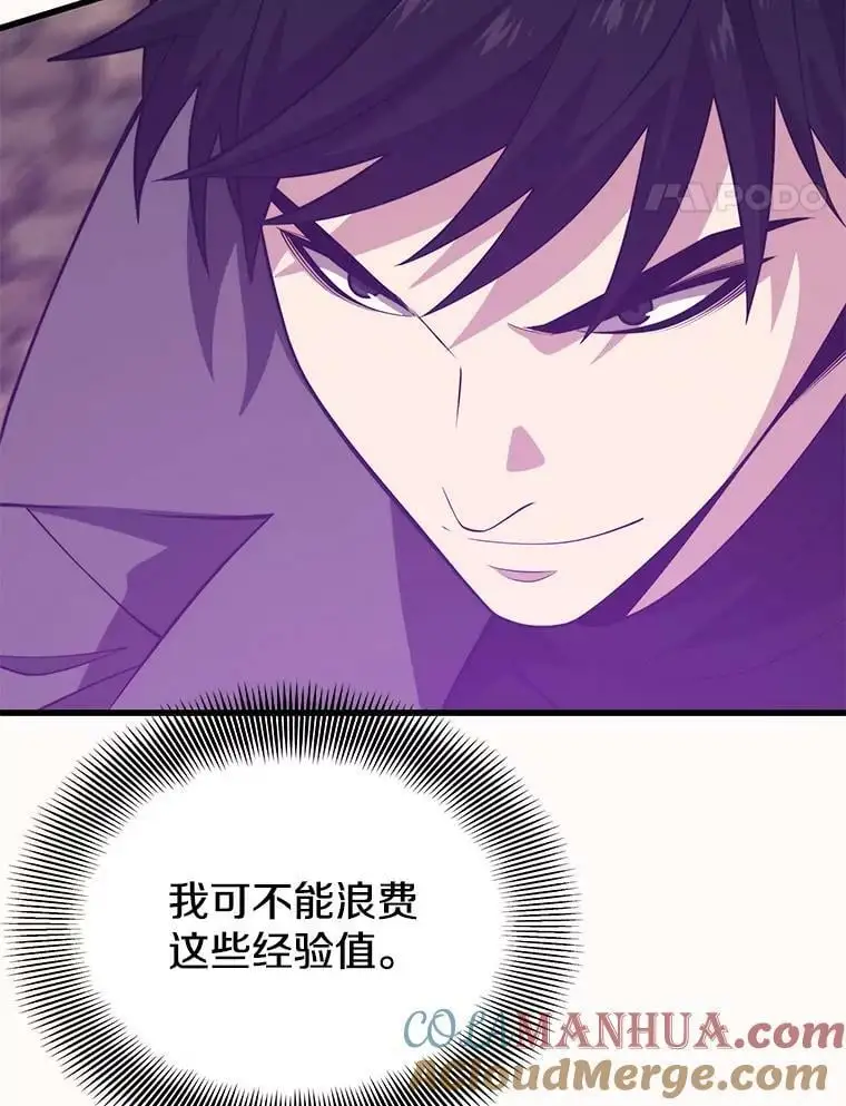 84.据点 第129页