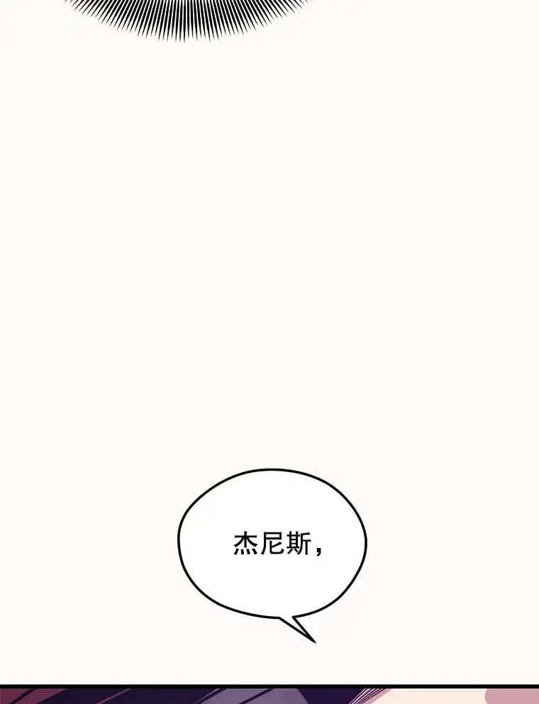84.据点 第130页