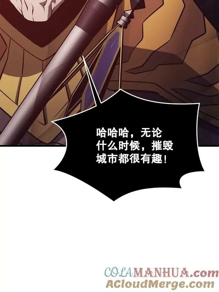 84.据点 第133页