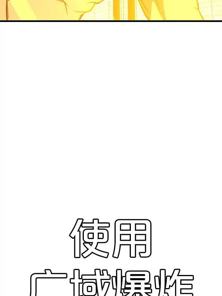 84.据点 第136页