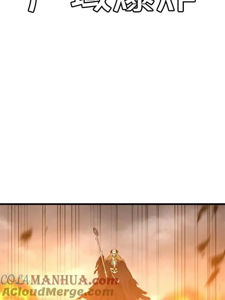 84.据点 第137页