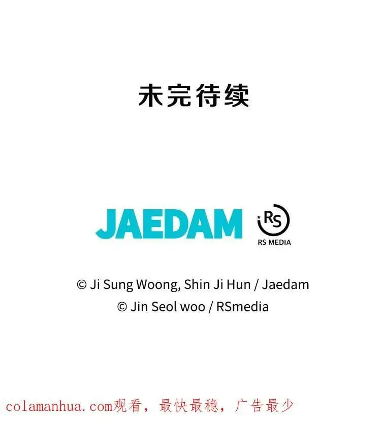 84.据点 第140页