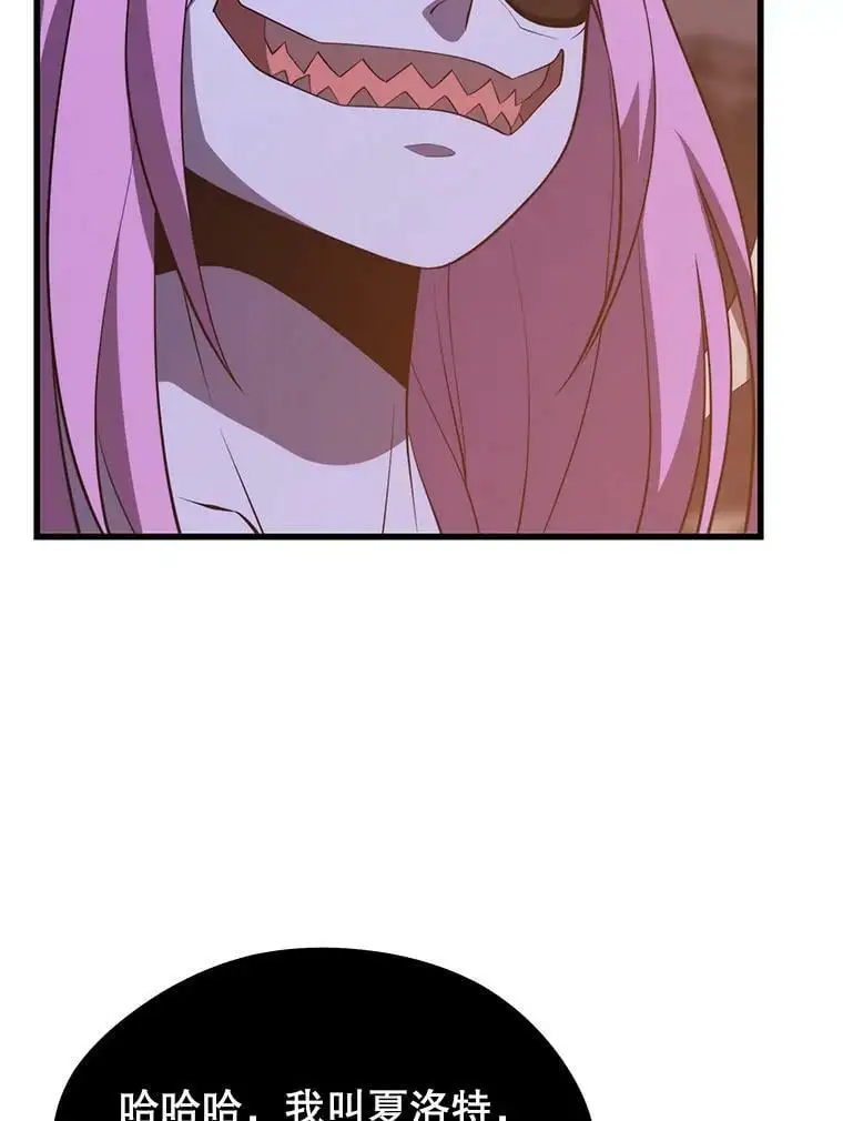 82.瘟疫的君主 第2页