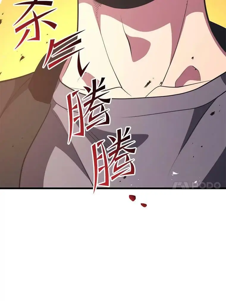 82.瘟疫的君主 第10页