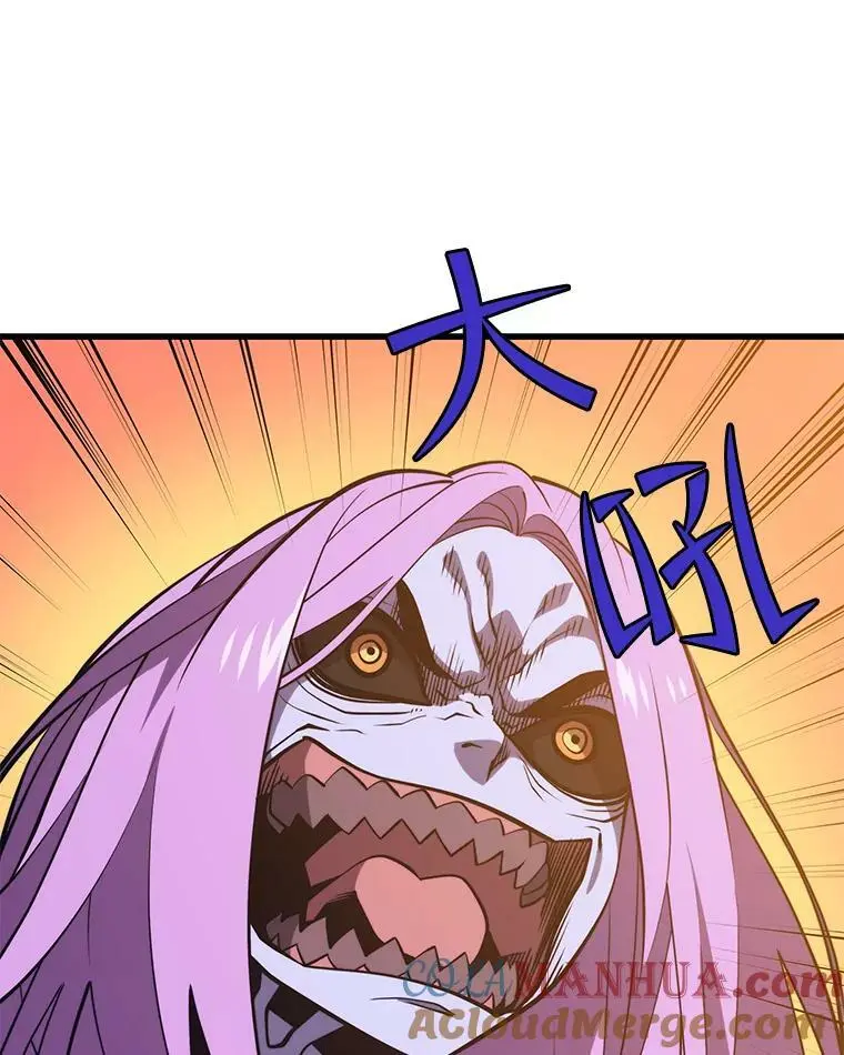 82.瘟疫的君主 第13页