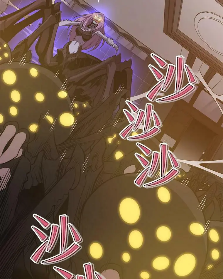 82.瘟疫的君主 第16页