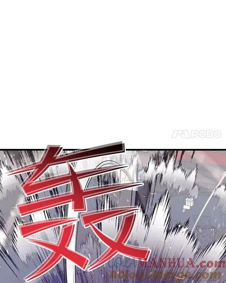 82.瘟疫的君主 第21页