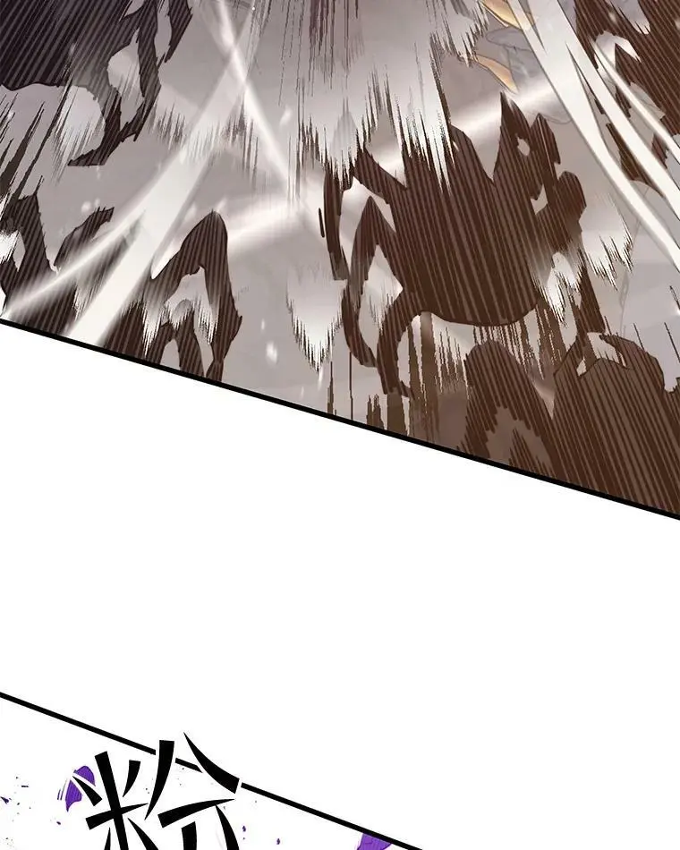 82.瘟疫的君主 第23页