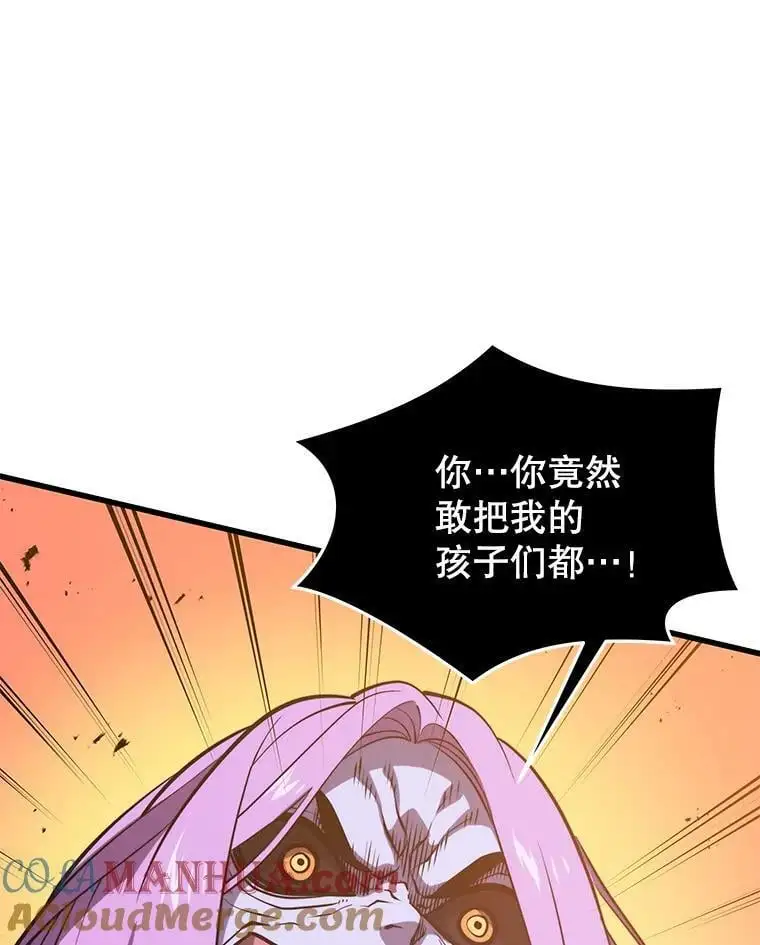 82.瘟疫的君主 第25页