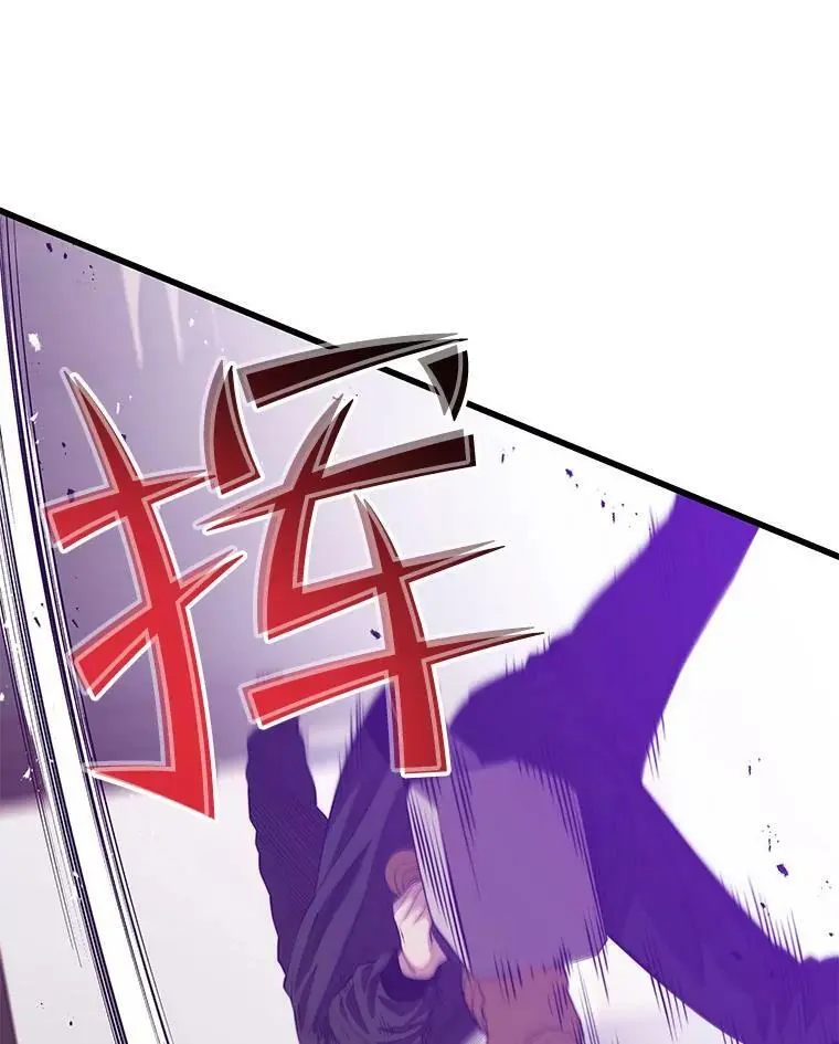 82.瘟疫的君主 第27页