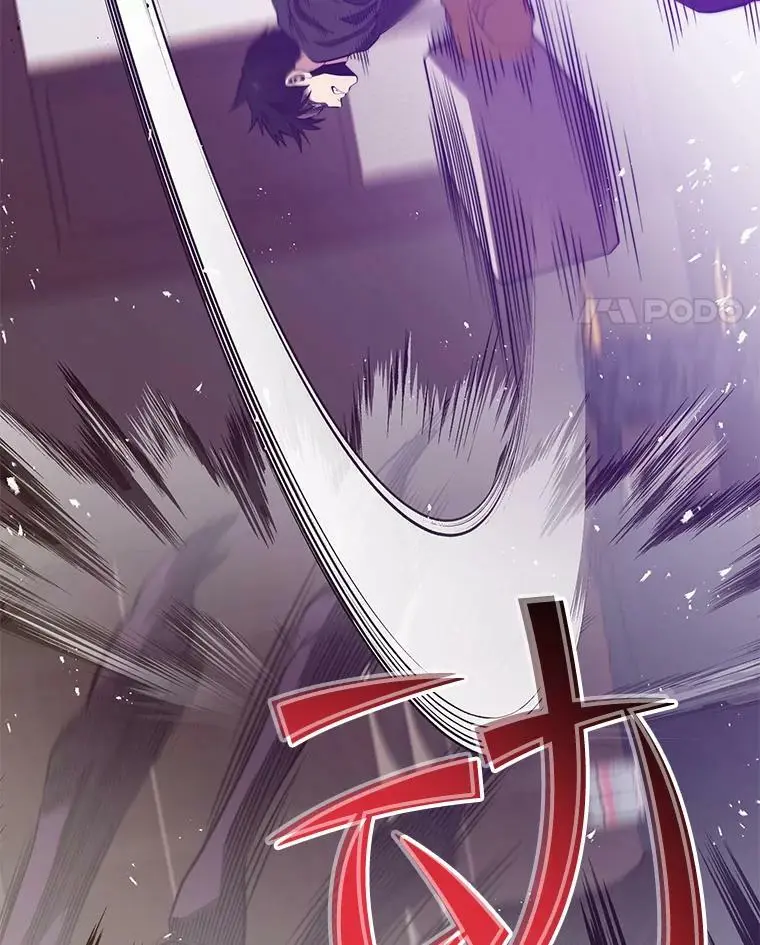 82.瘟疫的君主 第28页