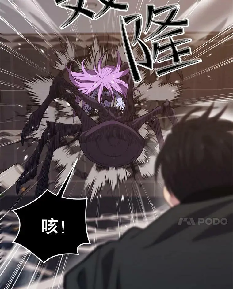 82.瘟疫的君主 第31页