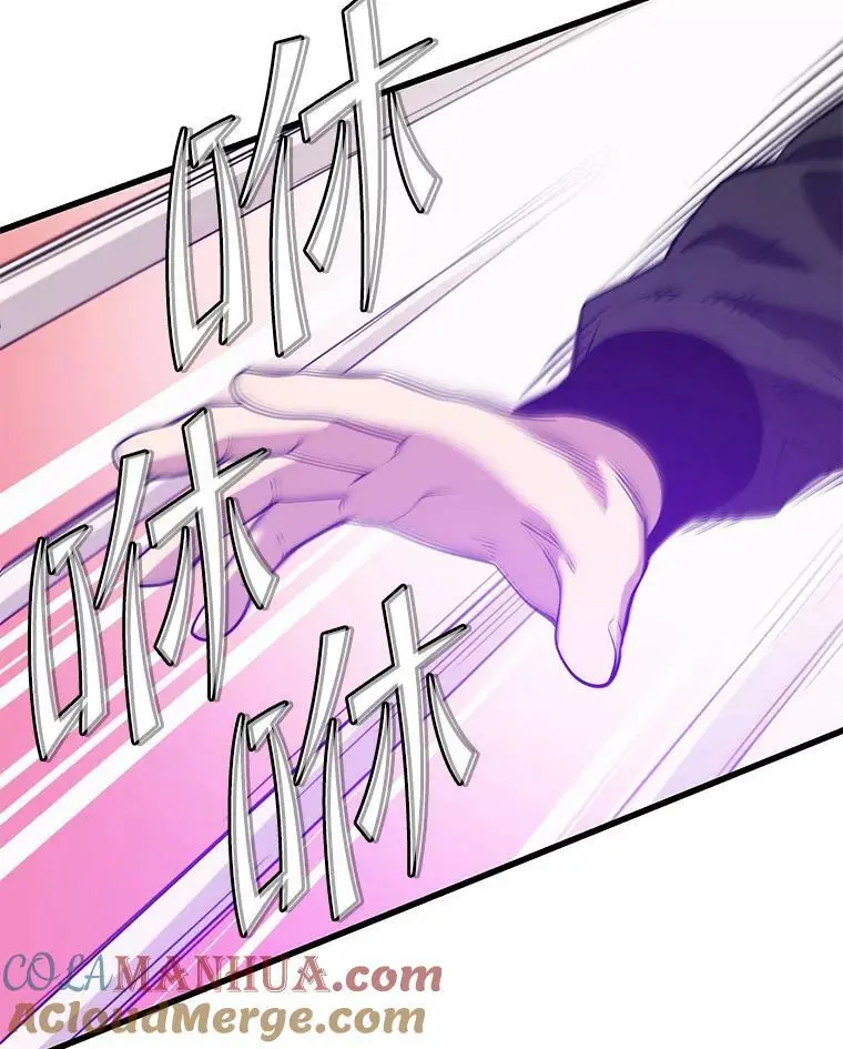 82.瘟疫的君主 第33页