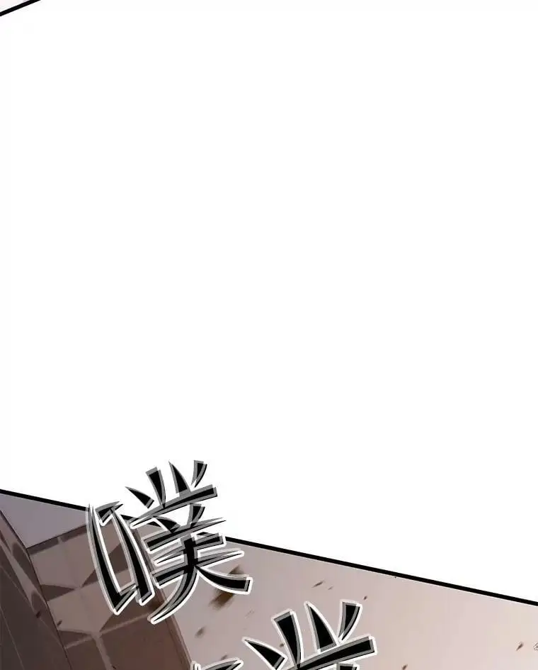 82.瘟疫的君主 第34页