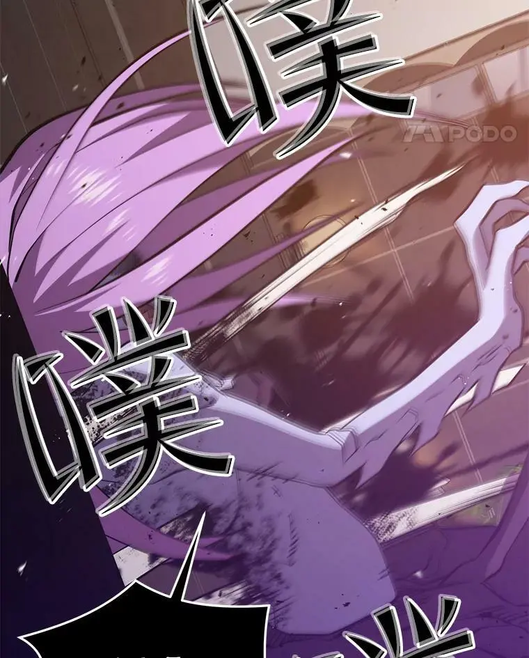 82.瘟疫的君主 第35页