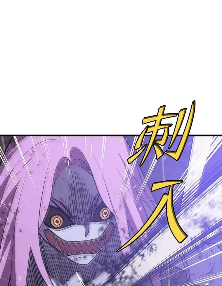 82.瘟疫的君主 第40页