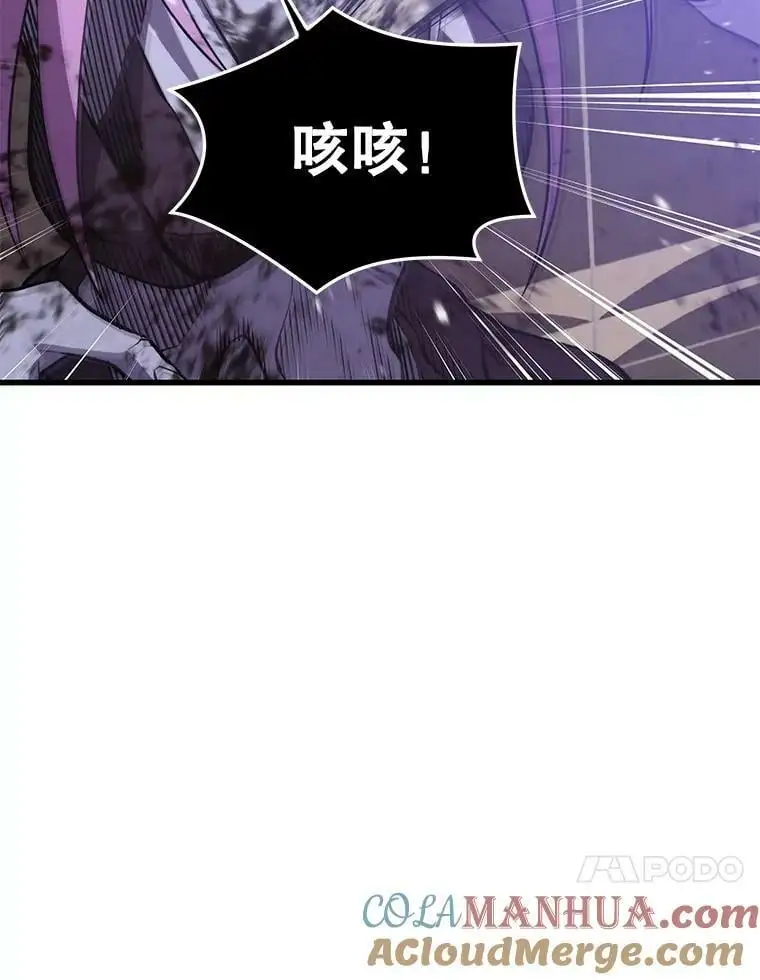 82.瘟疫的君主 第41页
