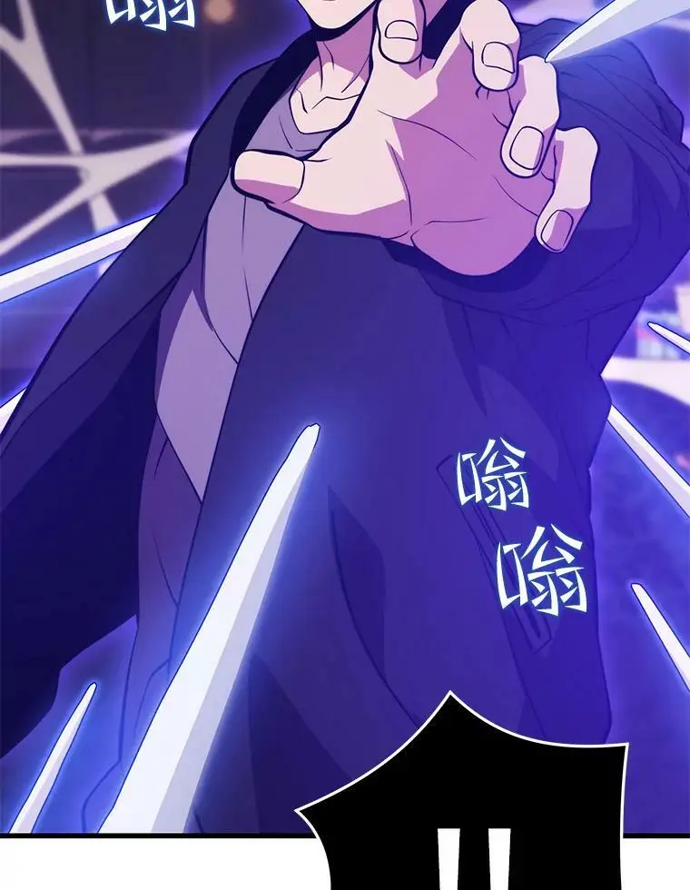 82.瘟疫的君主 第43页