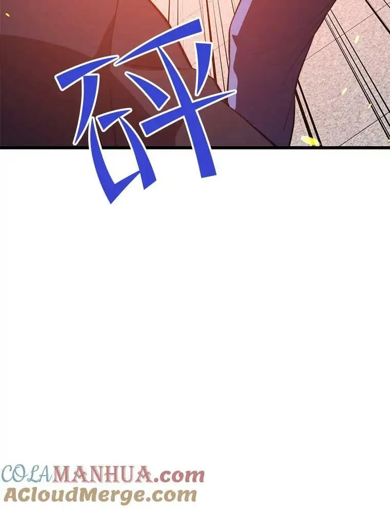 82.瘟疫的君主 第49页