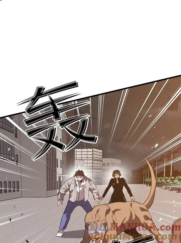82.瘟疫的君主 第53页