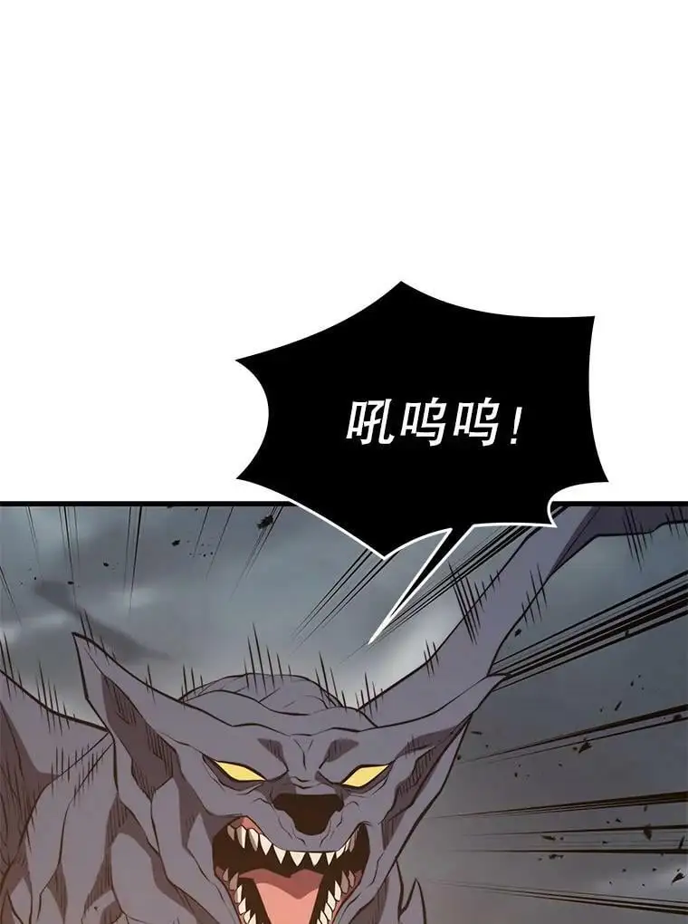 82.瘟疫的君主 第59页