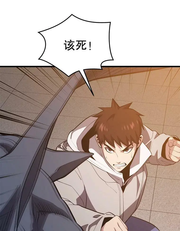 82.瘟疫的君主 第63页