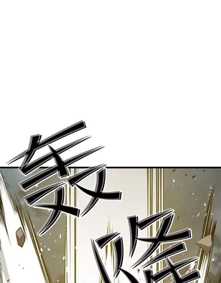 82.瘟疫的君主 第66页