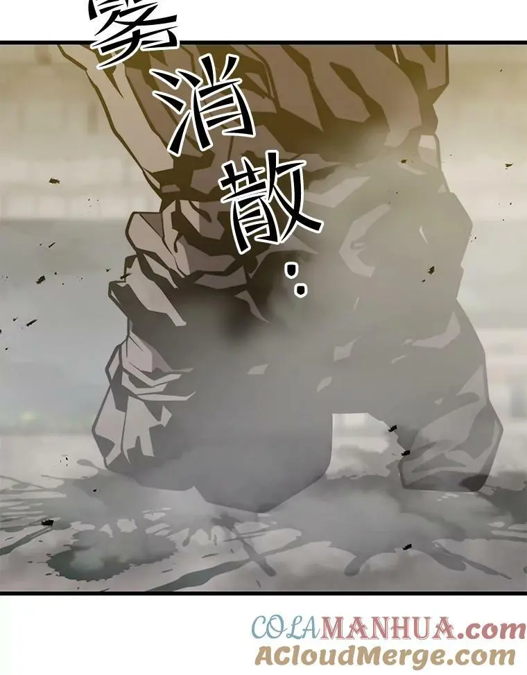 82.瘟疫的君主 第69页