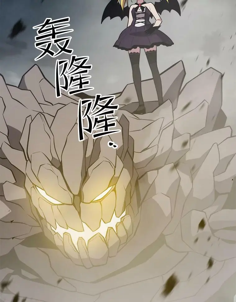 82.瘟疫的君主 第72页