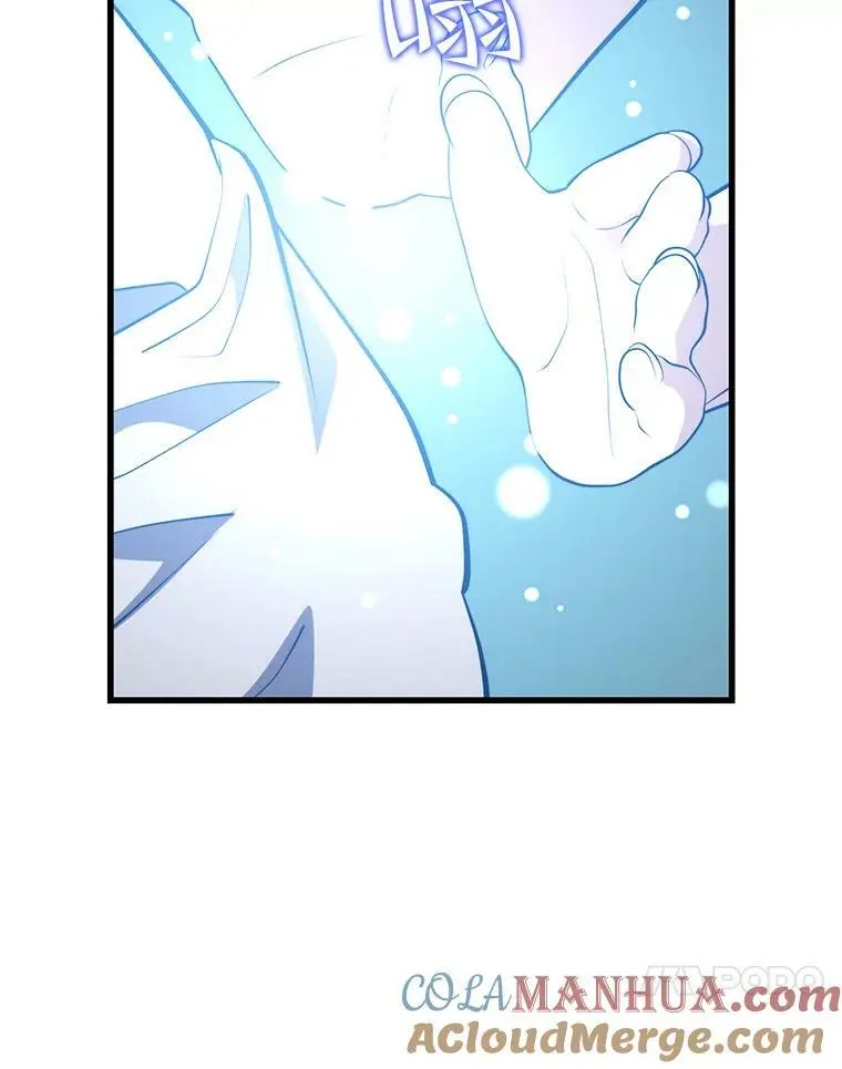 82.瘟疫的君主 第77页