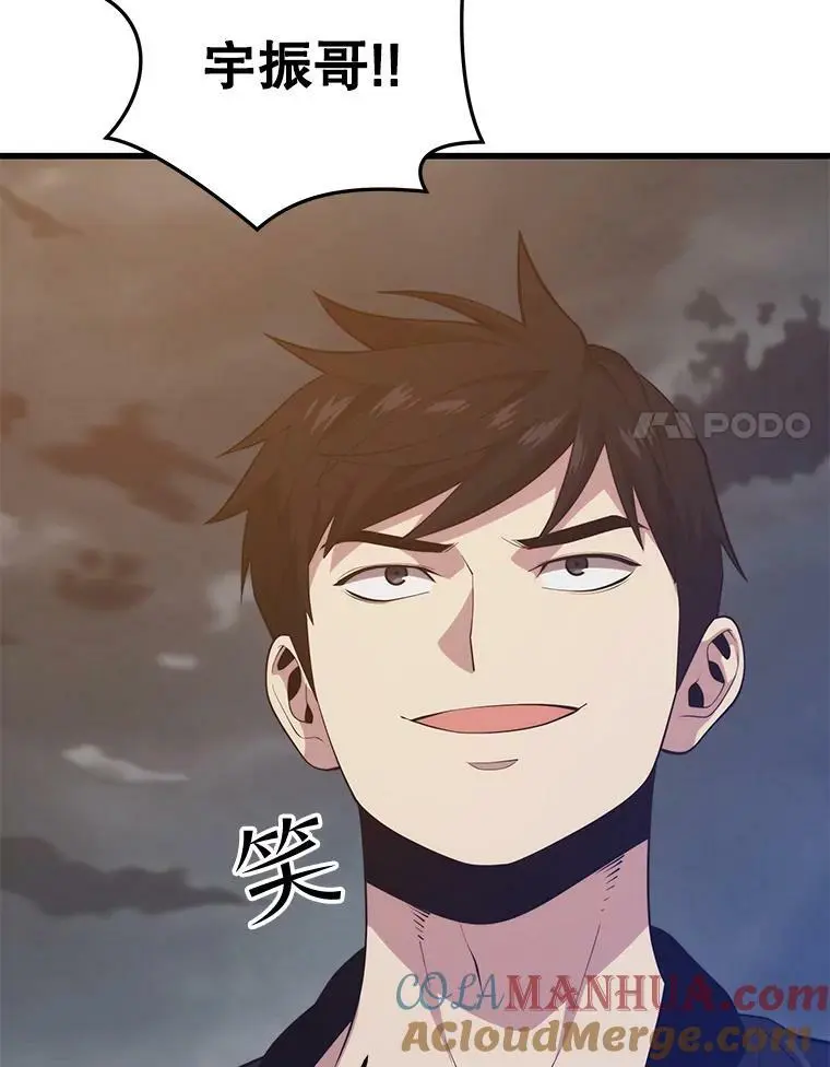 82.瘟疫的君主 第101页