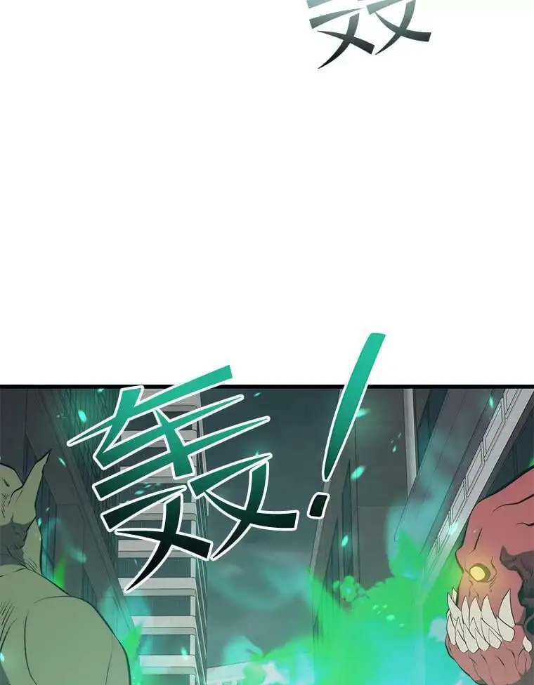 82.瘟疫的君主 第107页