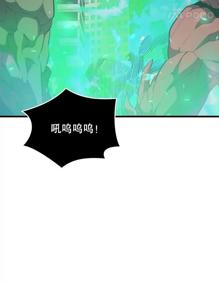 82.瘟疫的君主 第108页